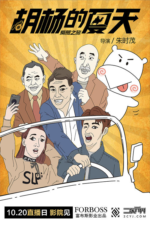 日本福井大学成绩单电子图